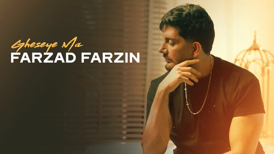 Farzad Farzin – Gheseye Ma